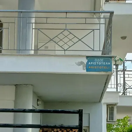 Kallithea Nastro Azzurro Kallithea (Chalkidiki)